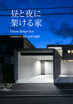 今月の巻頭特集・・・・・・