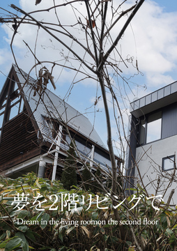 今月の巻頭特集・・・・・・・・・・・・・