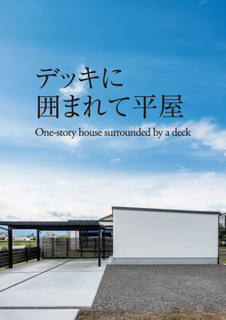 アーキエアーズ