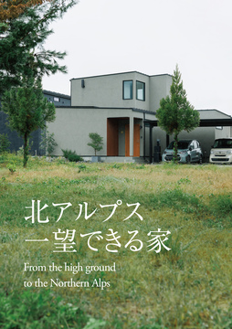 サンライズ(長野情報)