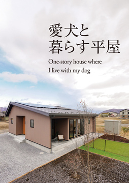 窪田建設(長野情報)