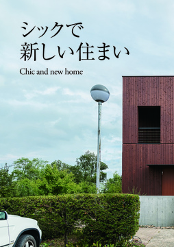 今月の巻頭特集・・・・・・