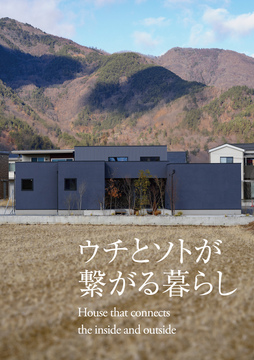 MERISE(長野情報)