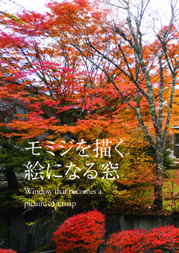 今月の巻頭特集・・・・・・