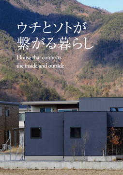 今週の巻頭特集・・・・・・・