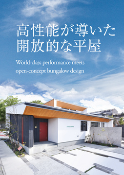 立山建設(熊本情報)