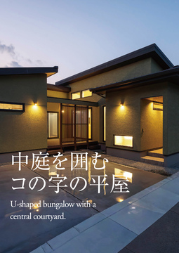 沢工匠(熊本情報)