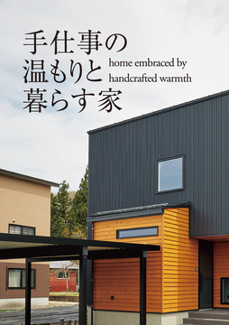 今週の巻頭特集・・・・・・・