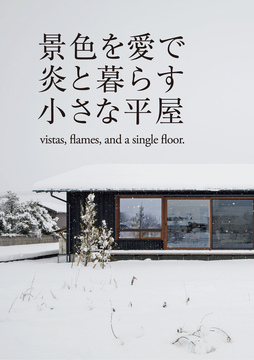 今週の巻頭特集・・・・・・・