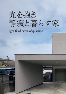 今週の巻頭特集・・・・・・・