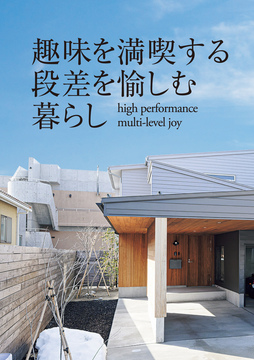 今週の巻頭特集・・・・・・・
