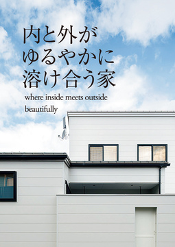 T’s home(新潟情報)