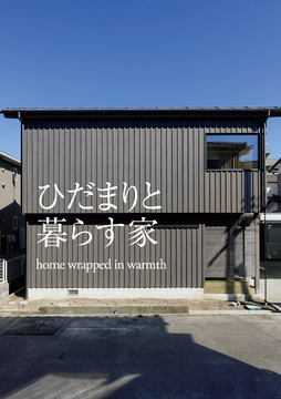 BANhome(新潟情報)