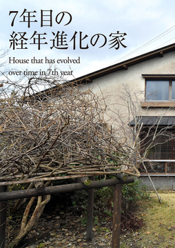 今週の巻頭特集08・・・・・