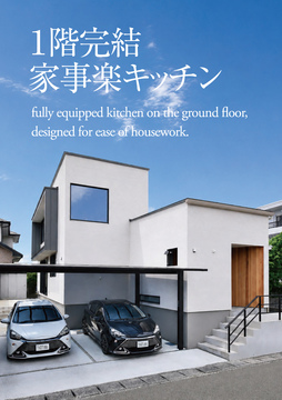 立山建設(熊本情報)