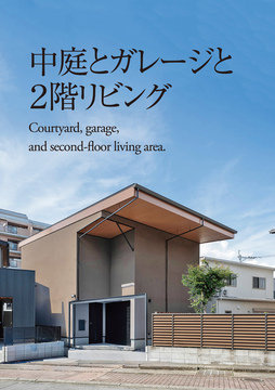 沢工匠(熊本情報)