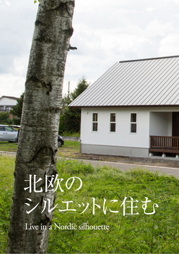 今週の巻頭特集 37・・・・・・