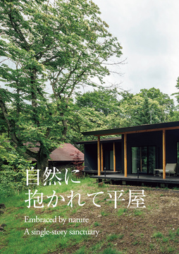 今週の巻頭特集 41・・・・・・