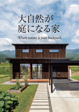 アーキエアーズ(長野情報02)