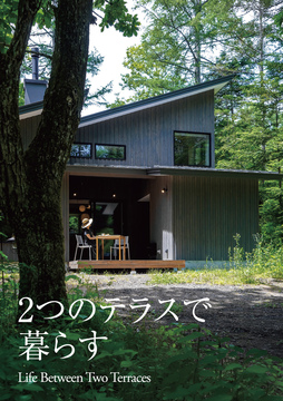 トモノ建築設計(長野情報06)