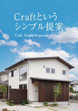 小林創建(長野情報08)