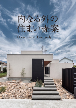 BlackPepper(長野情報10)