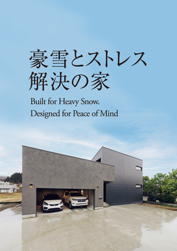 Kigumi studio(長野情報12)