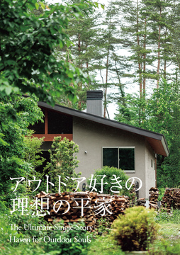 大八木建設(長野情報13)