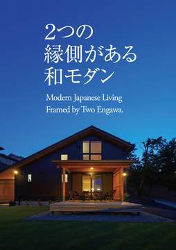 窪田建設(長野情報15)