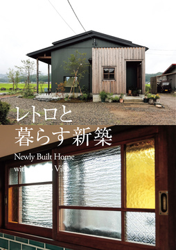 松尾工務店(新潟情報02)