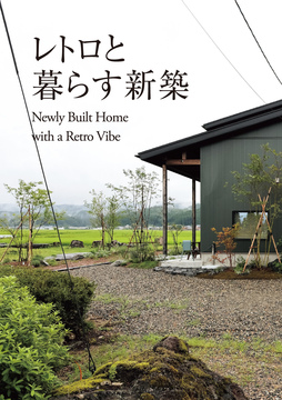 今週の巻頭特集 52・・・・・・