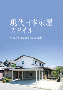 丸正建設(新潟情報06)