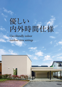 roomz(新潟情報08)