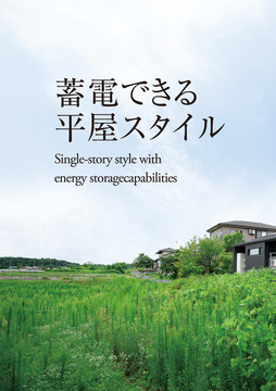 今週の巻頭特集 51・・・・・・
