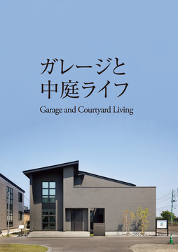 和ごころ工房(新潟情報10)