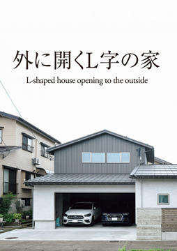 今週の巻頭特集 53・・・・・・