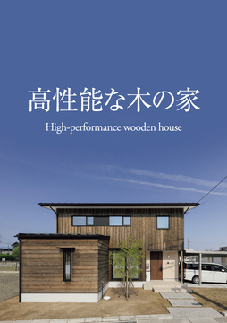 BA home(新潟情報13)