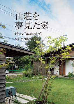 今週の巻頭特集 54・・・・・・