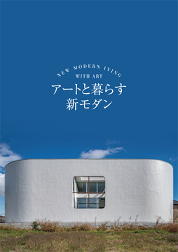 趣味を楽しむ家：79坪
