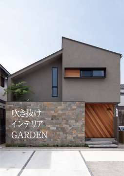 シロヤマ建設