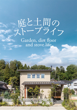 オリジナルウッド
