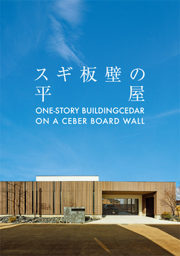 roomz(新潟情報)