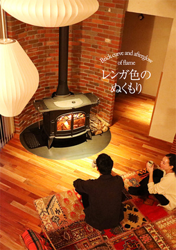 ストーブLIFE no2：35坪