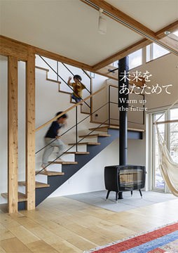 ストーブLIFEno1：45坪