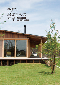 NEW平屋スタイル：36坪